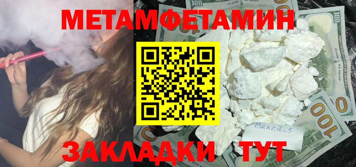 АМФ VHQ  Амфетамин  Морозовск  Вход с VPN 