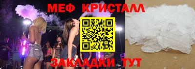 прущий лед Будённовск