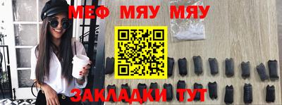 МДМА Бузулук