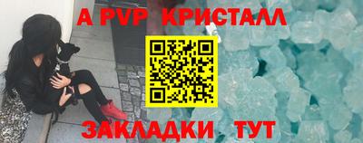 прущий лед Будённовск