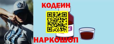 прущий лед Будённовск