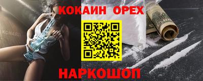 прущий лед Будённовск