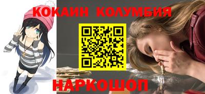 прущий лед Будённовск