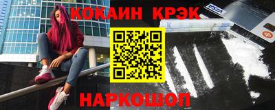 кокаин VHQ Бугуруслан