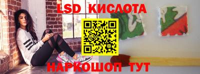 прущий лед Будённовск