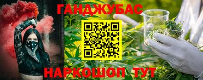 кокаин VHQ Бугуруслан