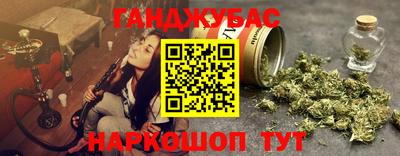 МДМА Бузулук