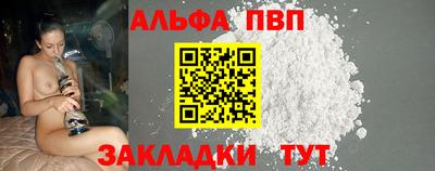 прущий лед Будённовск
