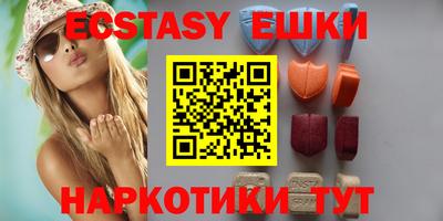 кокаин VHQ Бугуруслан