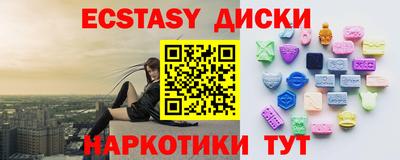 МДМА Бузулук
