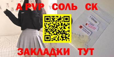 МДМА Бузулук
