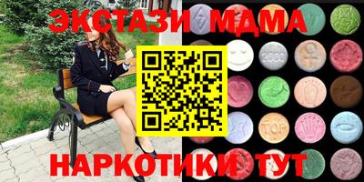 кокаин VHQ Бугуруслан