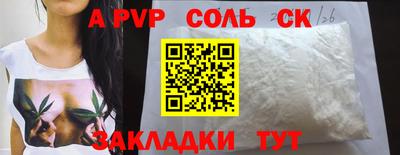 кокаин VHQ Бугуруслан