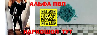 прущий лед Будённовск