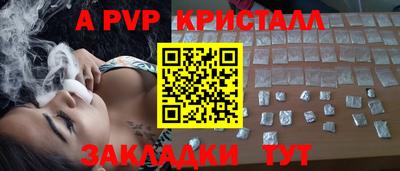 прущий лед Будённовск