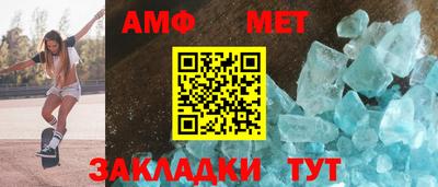 МДМА Бузулук