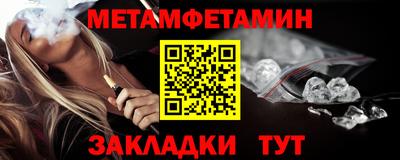 прущий лед Будённовск