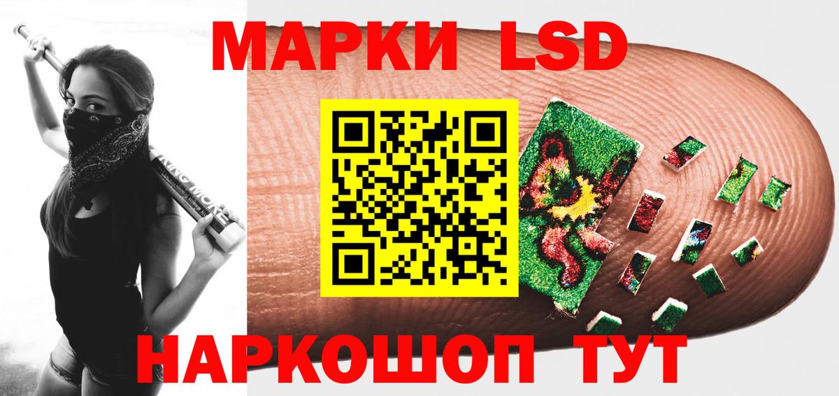 Лсд 25 экстази ecstasy Морозовск