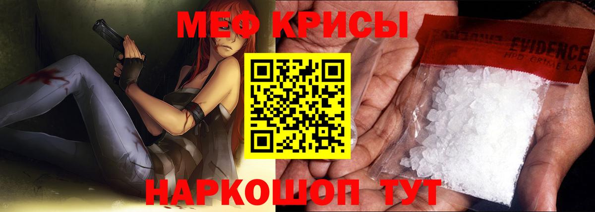 Меф VHQ  Мефедрон  Морозовск  Мефедрон кристаллы  Вход с VPN 